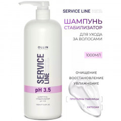 Шампунь-стабилизатор рН 3.5 Ollin Service Line1000 мл