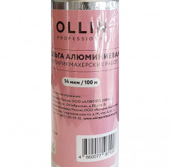Фольга алюминиевая 14мкм 100м - OLLIN Professional