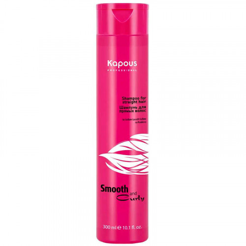 Шампунь для прямых волос «Smooth and Curly», Kapous 300 мл