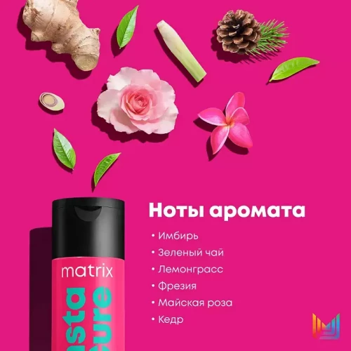 Шампунь InstaCure для восстановления волос с жидким протеином — MATRIX, 300 мл