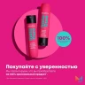 Шампунь InstaCure для восстановления волос с жидким протеином — MATRIX, 300 мл