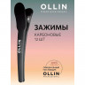 Зажимы карбоновые (12 шт) - OLLIN Professional  