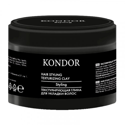 Текстурирующая глина для укладки волос, KONDOR 50 г  