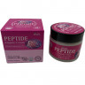 Ампульный крем для лица с пептидами Ekel Ampule Cream Collagen 70 мл