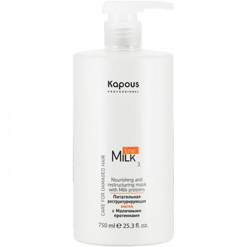 Питательная реструктурирующая маска с молочными протеинами «Milk Line» - Kapous 750 мл