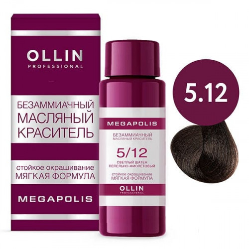OLLIN MEGAPOLIS - 5/12 Светлый шатен пепельно-фиолетовый, 50 мл
