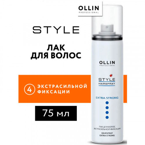 Лак для волос Экстрасильной фиксации, Ollin Style 75 мл  