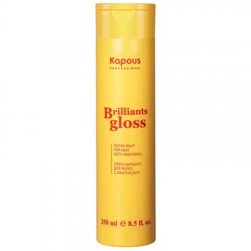 Блеск-бальзам для волос Brilliants gloss - Kapous 250 мл