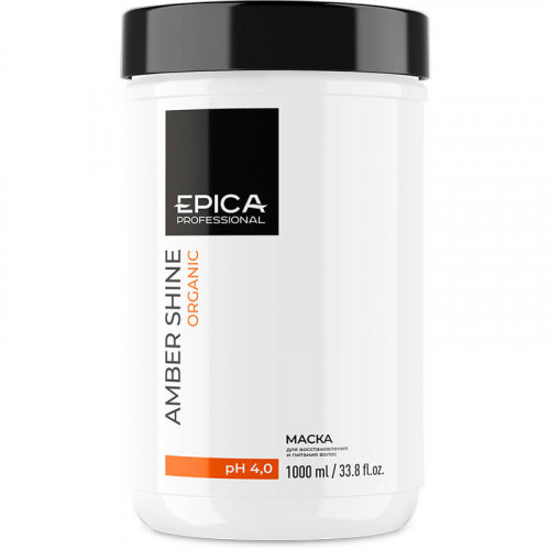 Маска для восстановления и питания волос «AMBER SHINE Organic» — EPICA  