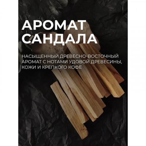 Кондиционер для волос сандал, KONDOR 750 мл