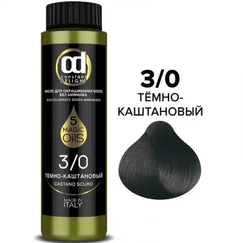 3/0 Темно-Каштановый Натуральный, Масло MAGIC 5 OILS для окрашивания волос 50 мл