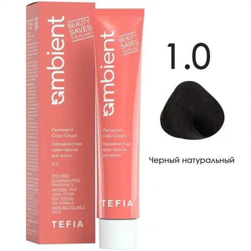 1/0 Черный натуральный, Ambient - Tefia 60 мл
