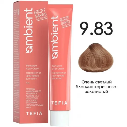 9/83 Очень светлый блондин коричнево-золотистый, Ambient - Tefia 60 мл