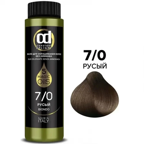7/0 Русый, Масло MAGIC 5 OILS для окрашивания волос 50 мл  