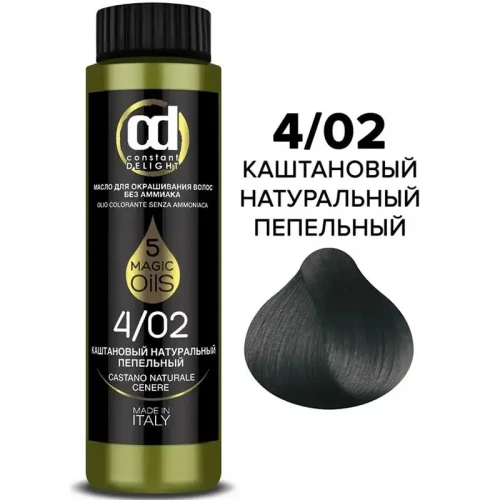 4/02 Каштановый Натуральный Пепельный, Масло MAGIC 5 OILS для окрашивания волос 50 мл