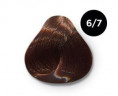 OLLIN SILK TOUCH 6/7 Темно-русый коричневый Безаммиачный стойкий краситель для волос  