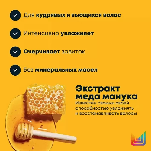 Маска интенсивного увлажнения A Curl Can Dream для кудрявых и вьющихся волос — MATRIX 1000 мл